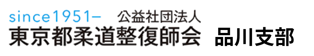 品川支部ロゴ